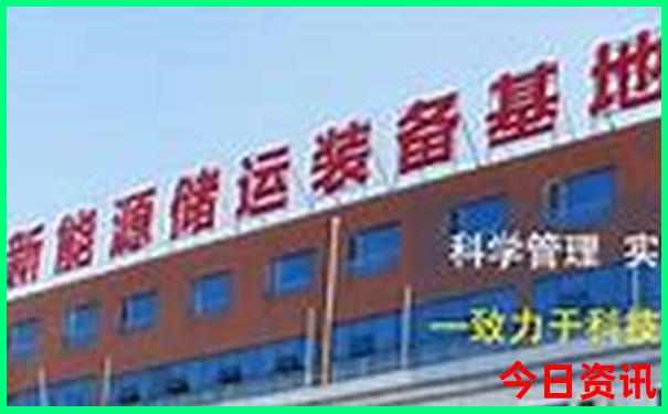 澳门特彩